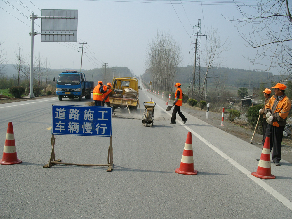 長(zhǎng)沙公路養(yǎng)護(hù)